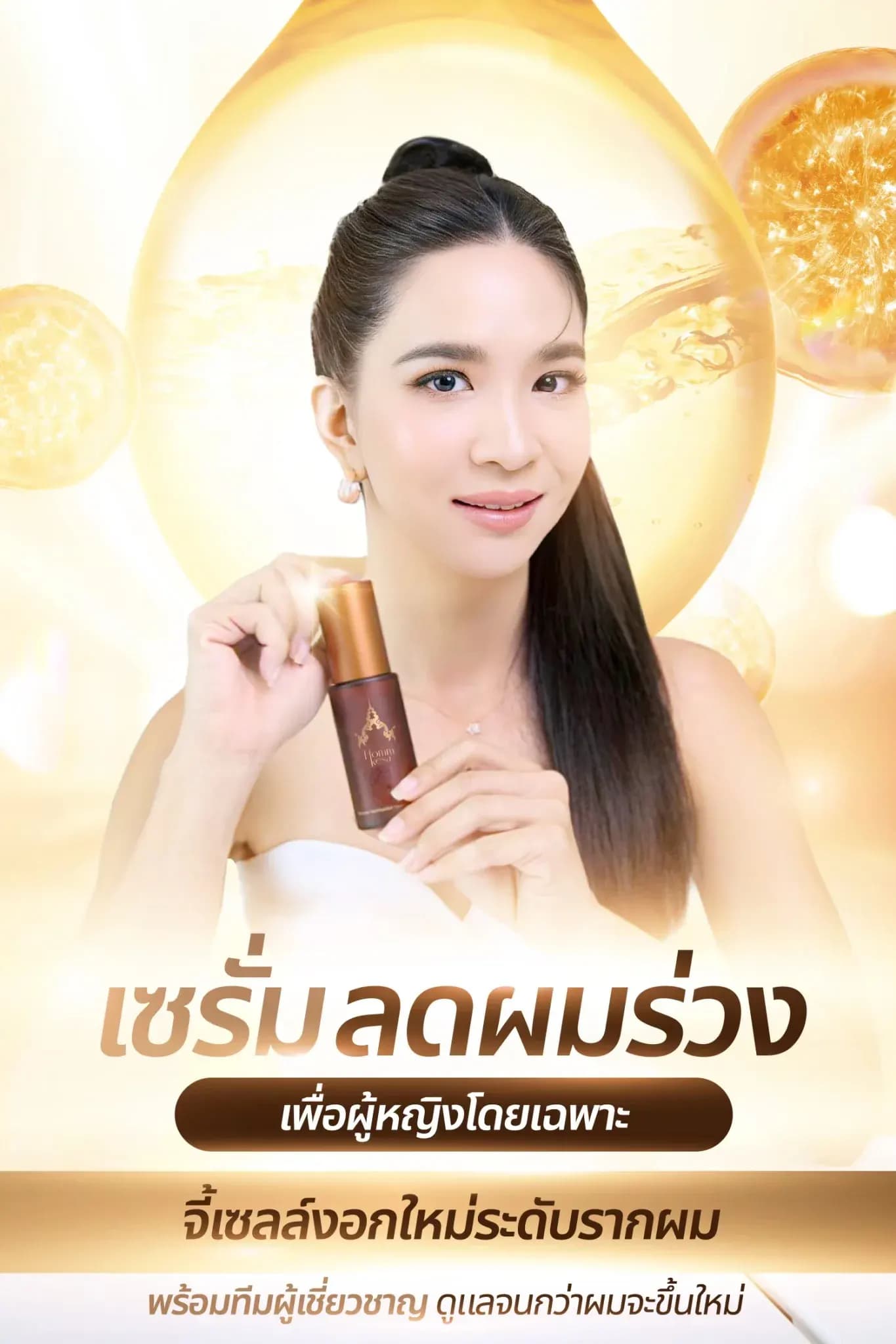 Evercare Product 1
