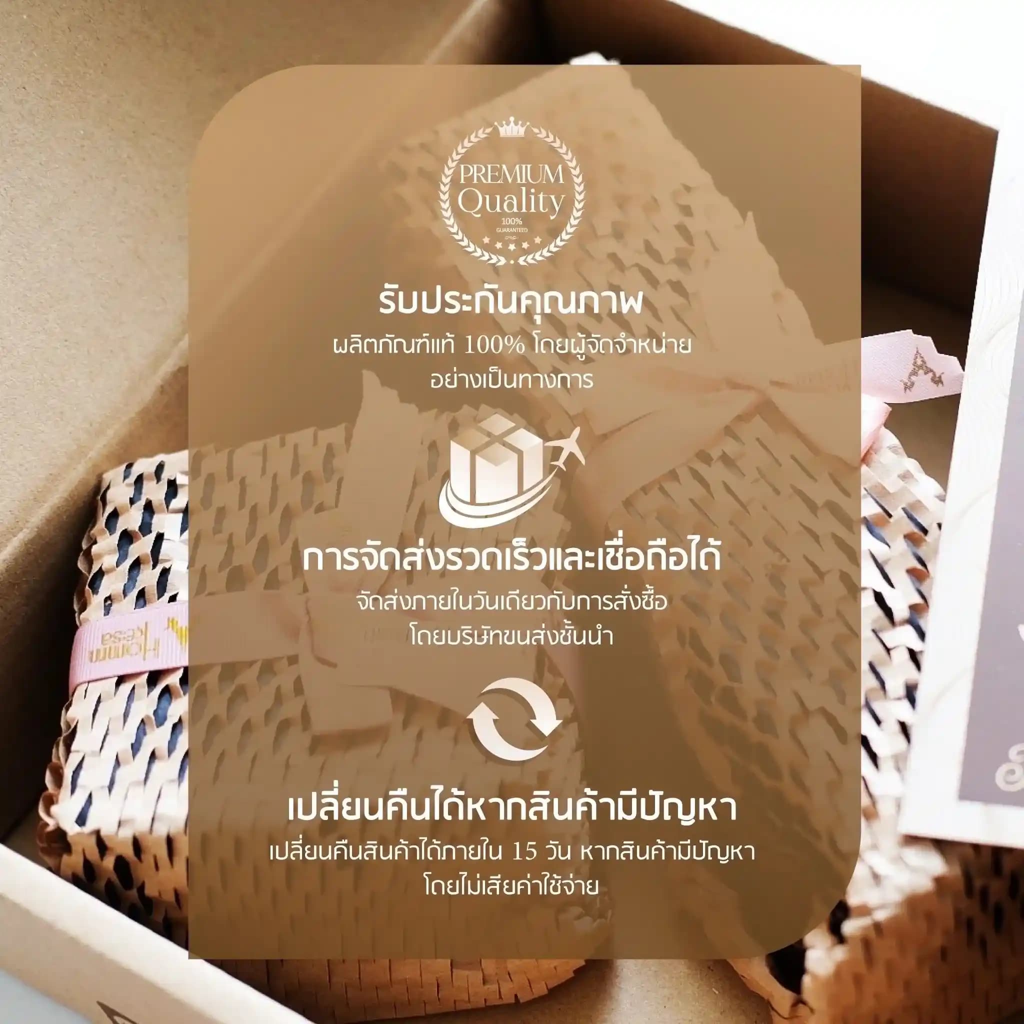 Evercare Product 26