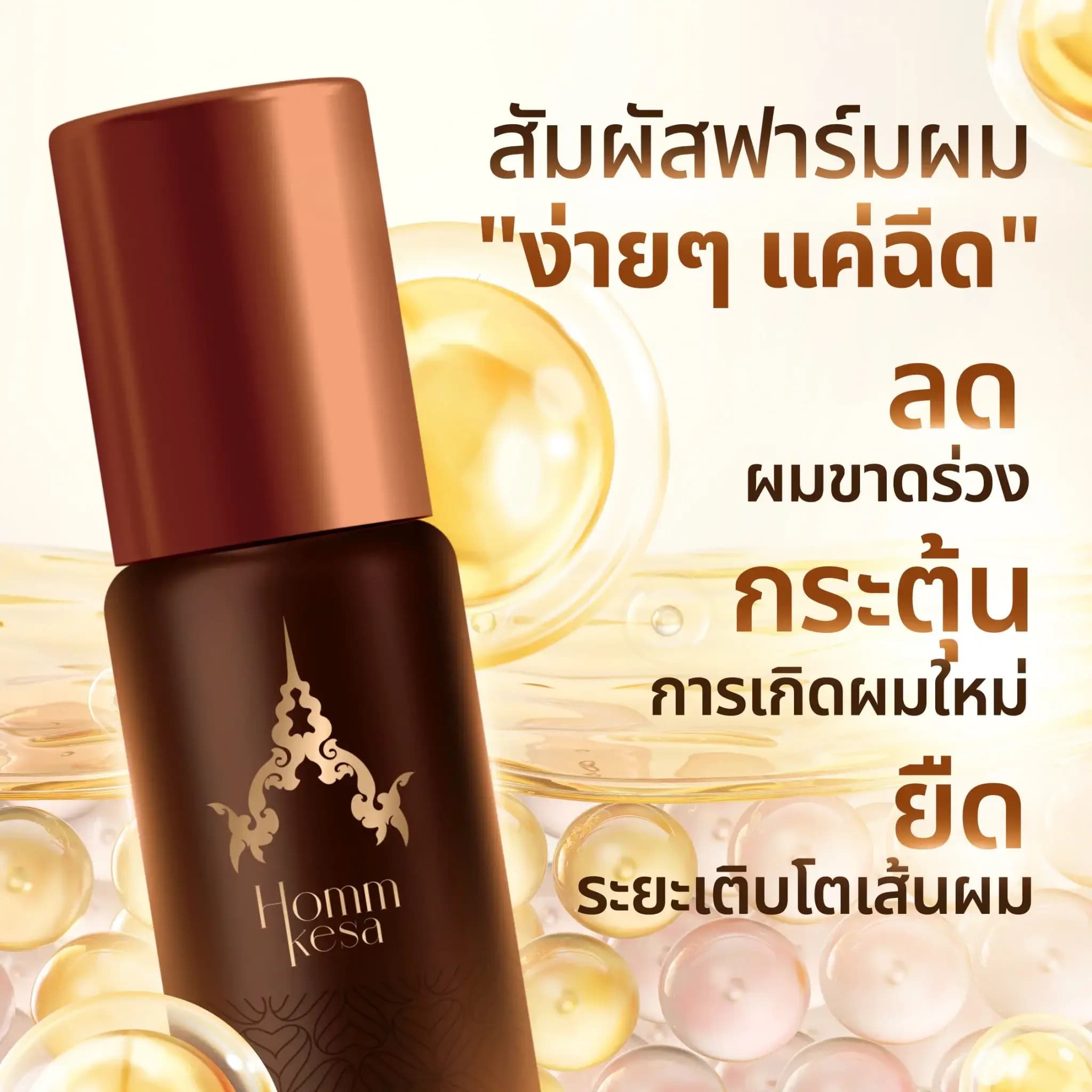 Evercare Product 8