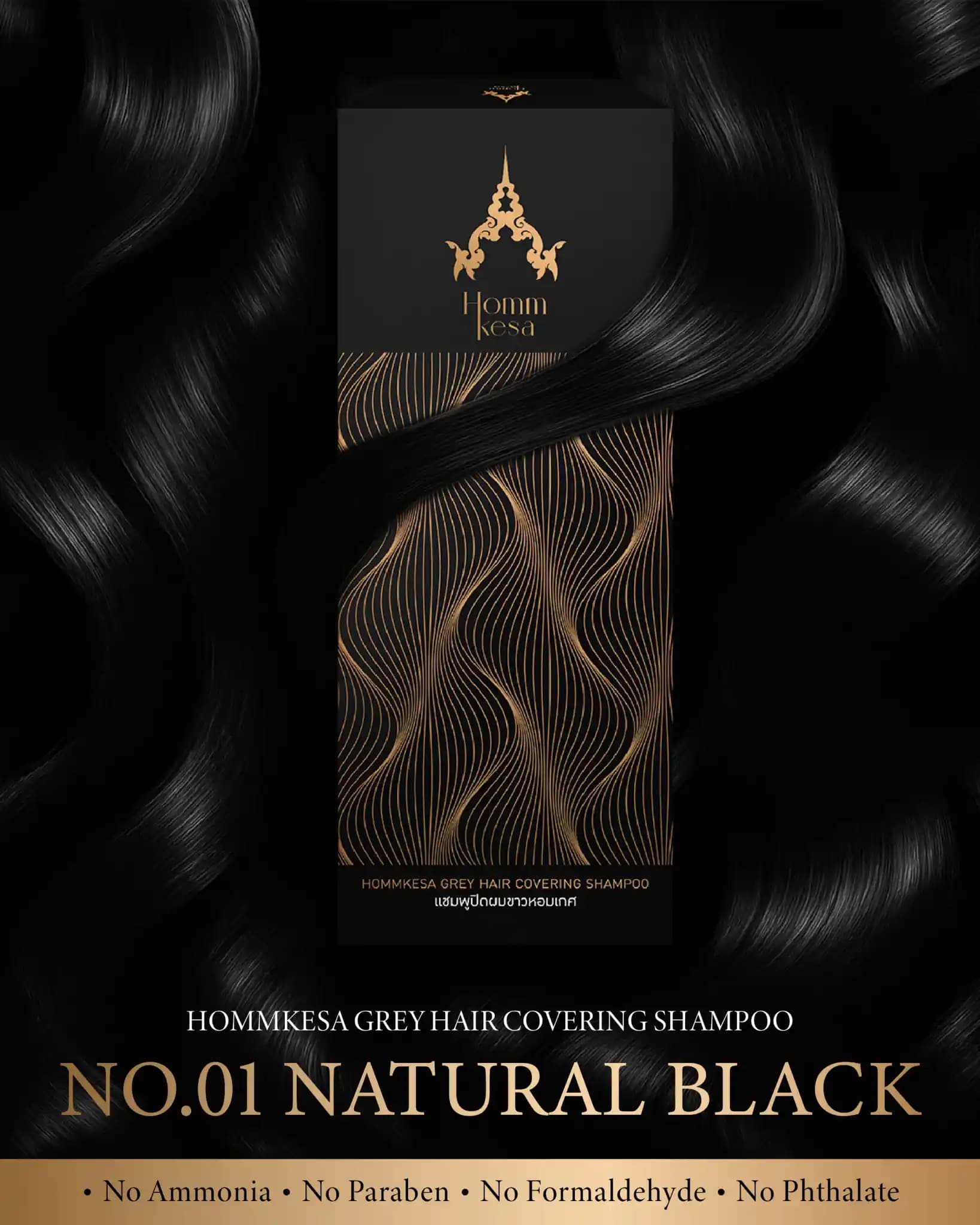 Shampoo Image 10