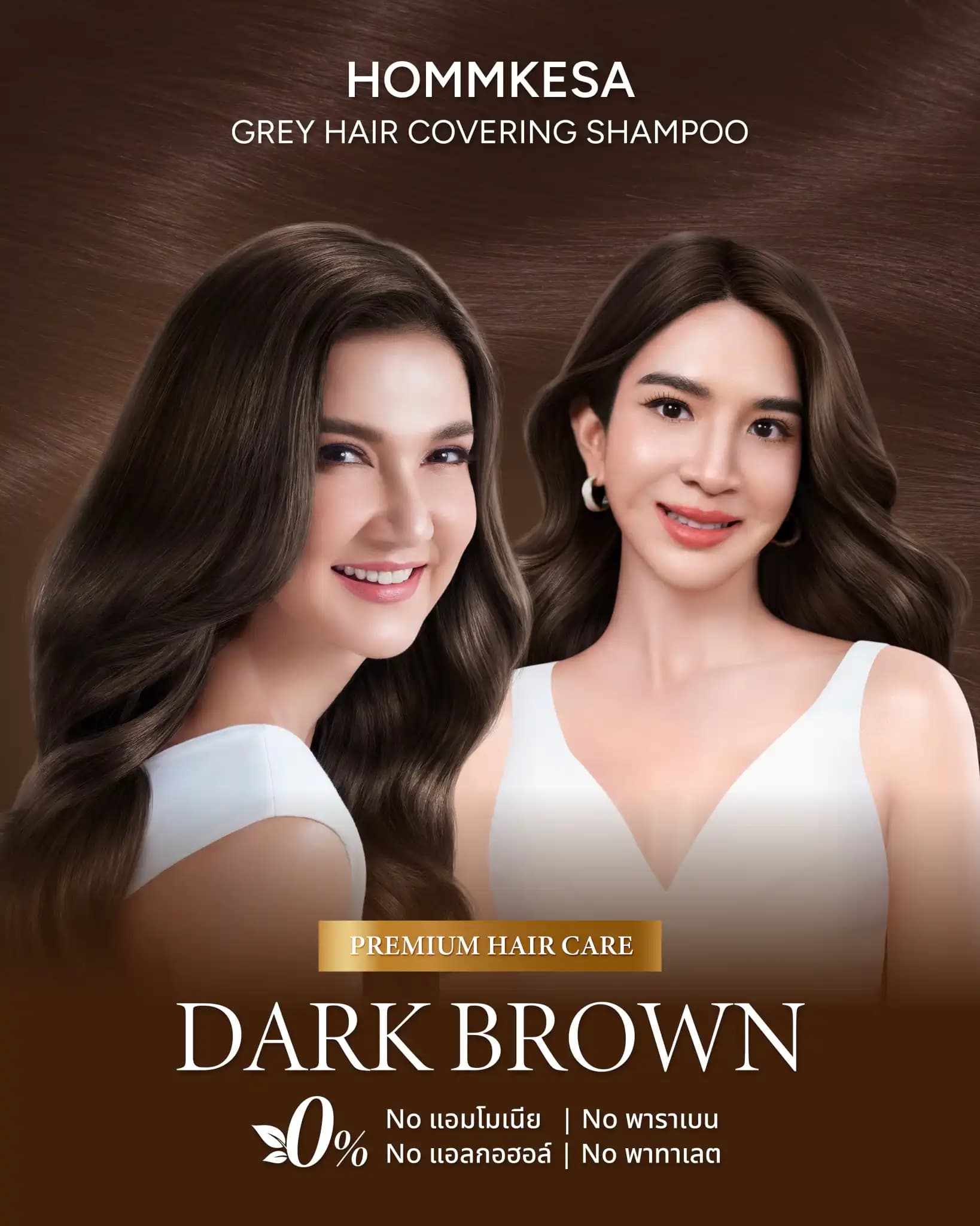 Shampoo Image 14