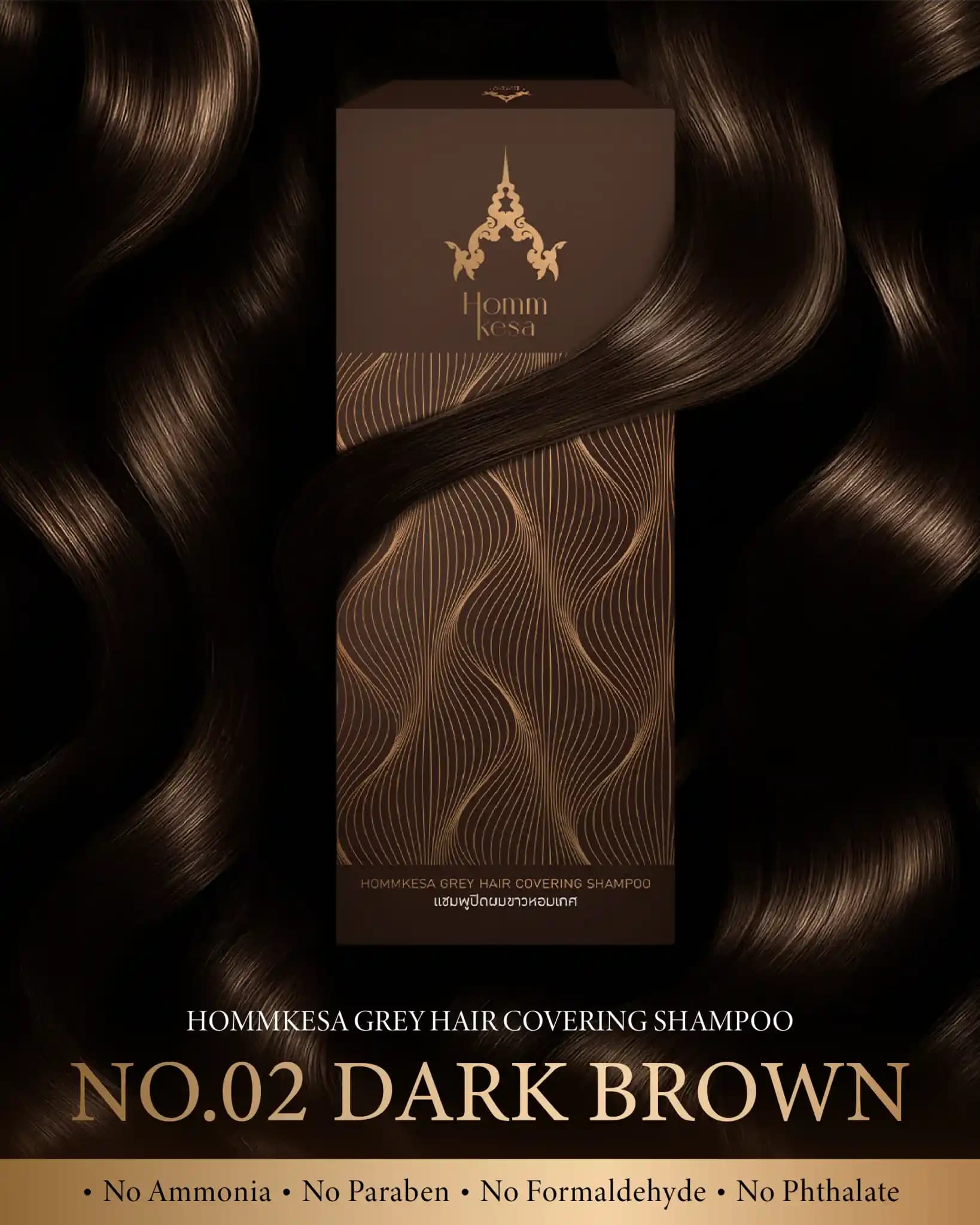 Shampoo Image 15