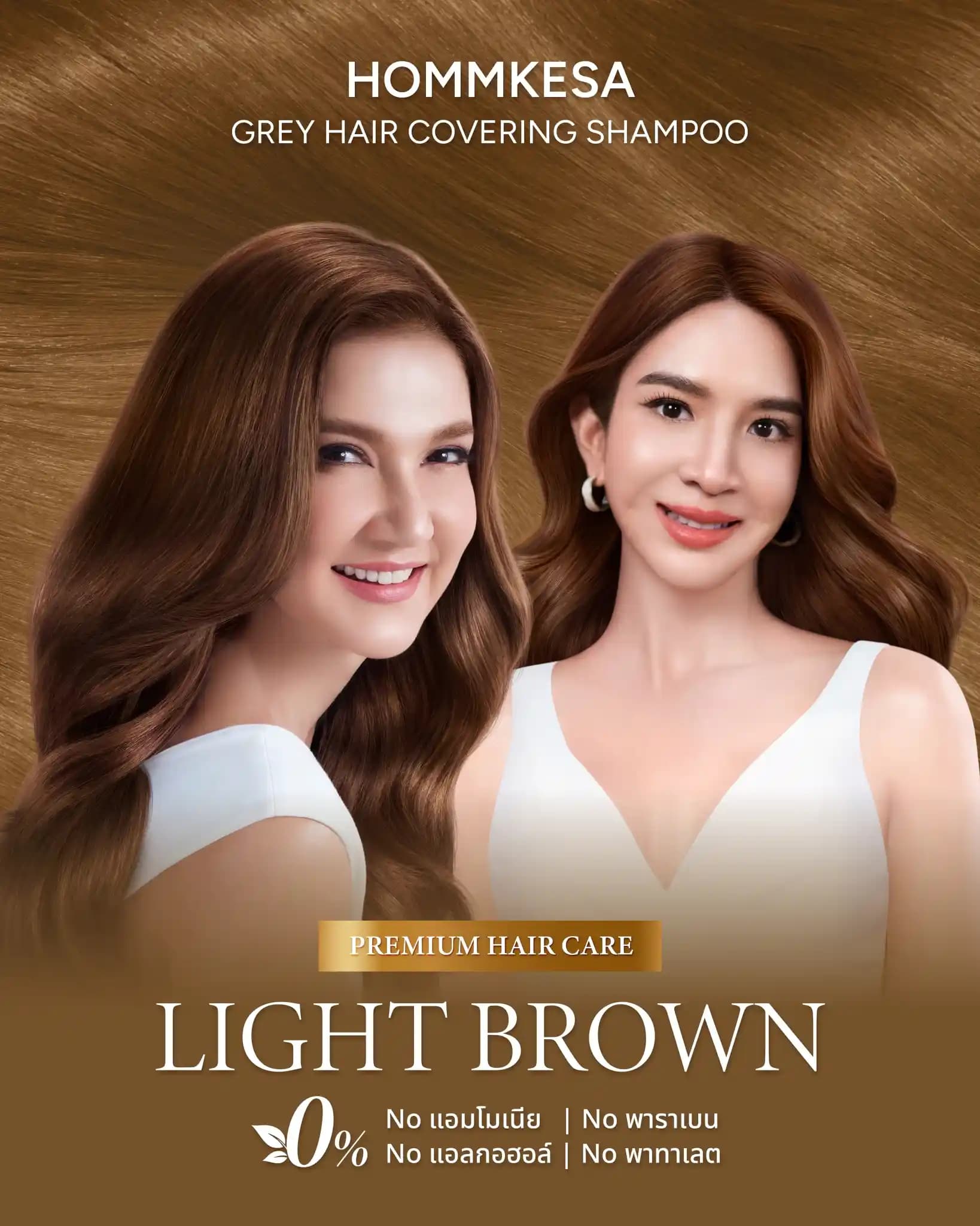 Shampoo Image 19