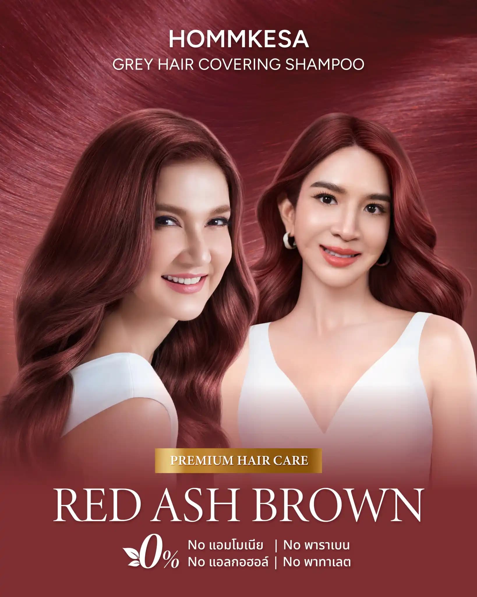 Shampoo Image 24
