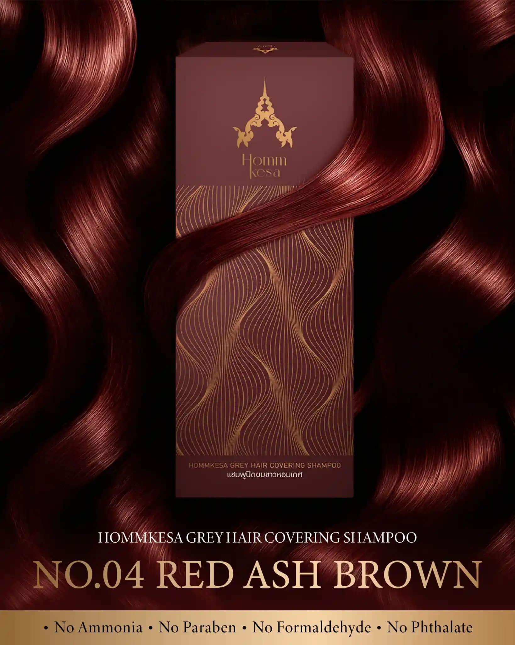 Shampoo Image 25
