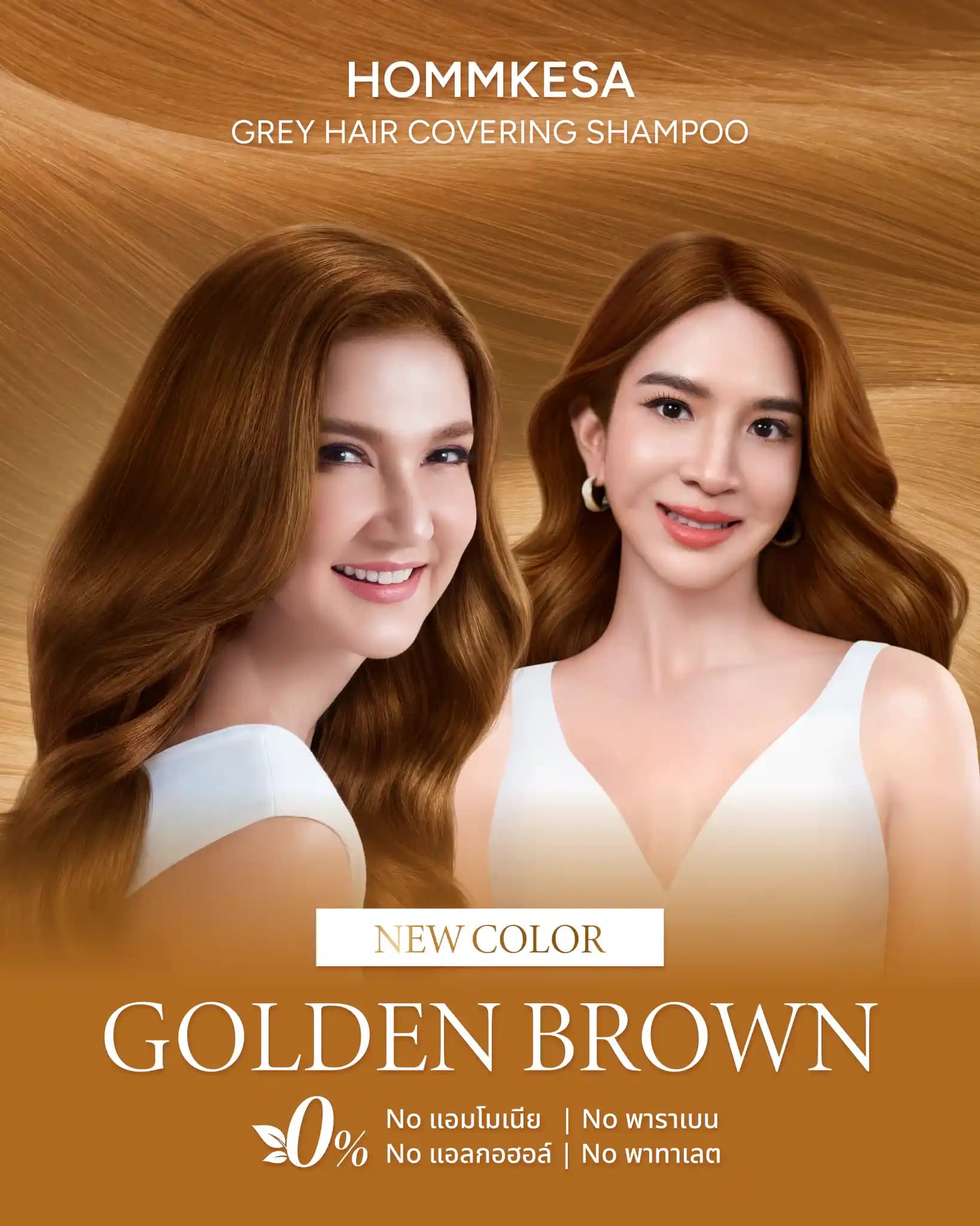 Shampoo Image 29