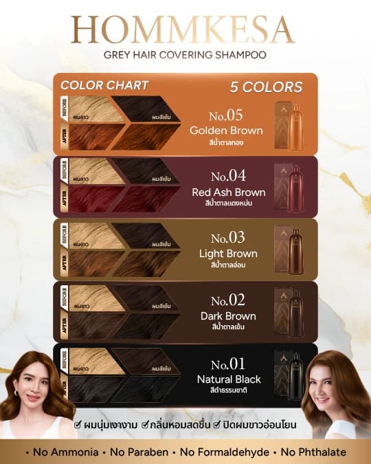 Shampoo Image 39