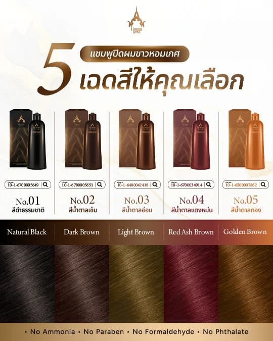 Shampoo Image 40