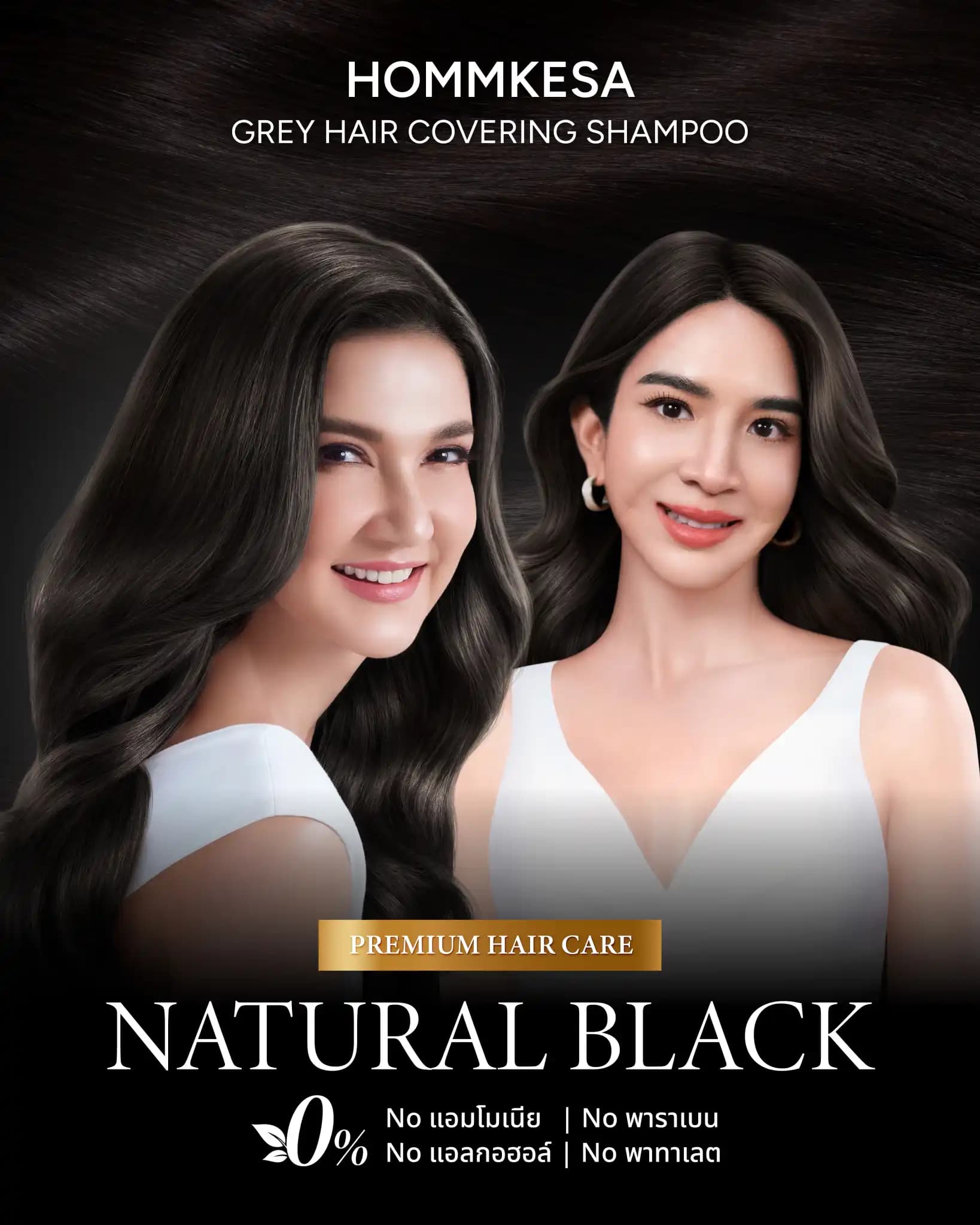 Shampoo Image 9